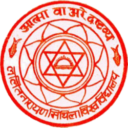 Lalit Narayan Mithila University Logo