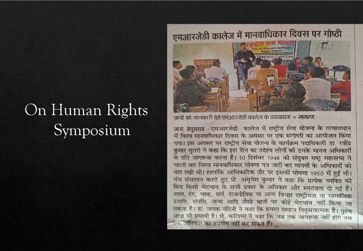 Human Rights Day Awareness Symposium