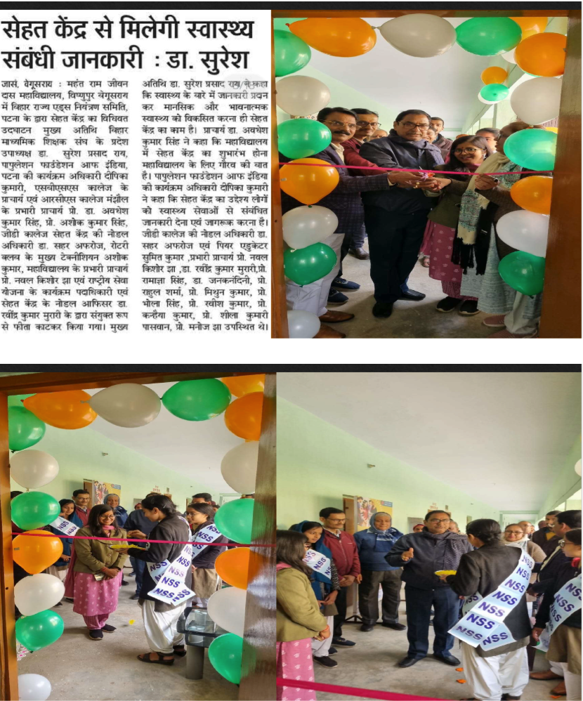Inauguration of Health Centre