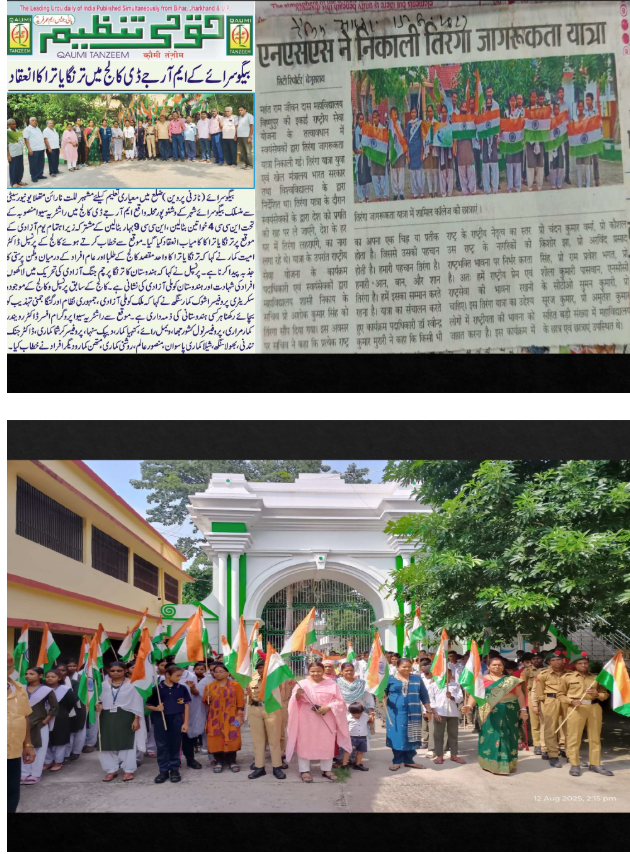 Tiranga Awareness Rally