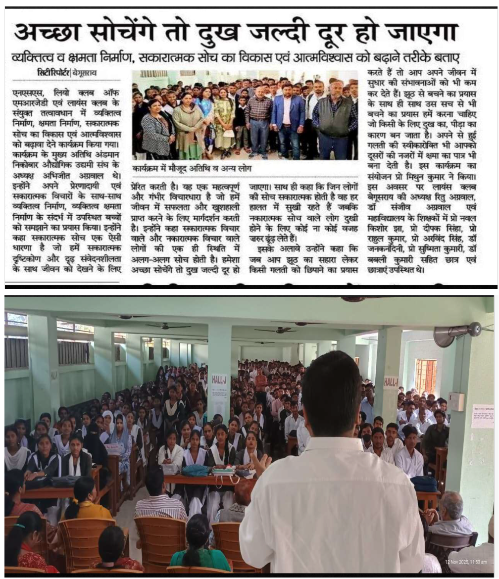 Personality Development & Positive Thinking Session