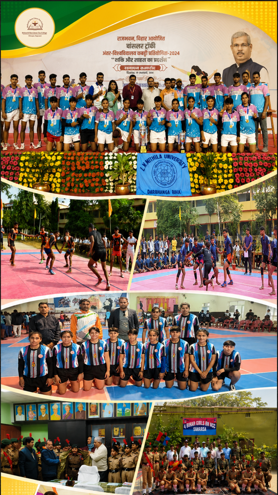 MRJD College